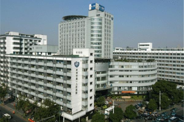 杭州市一医院