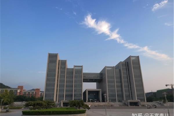山东省师范大学