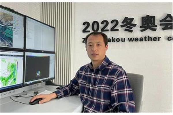 气象人才网