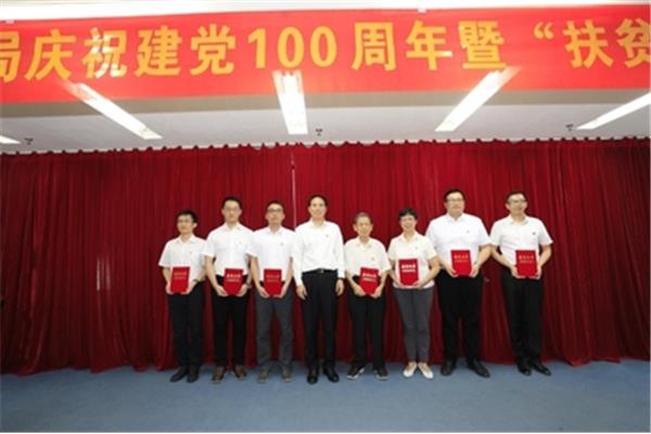 广东省通信管理局