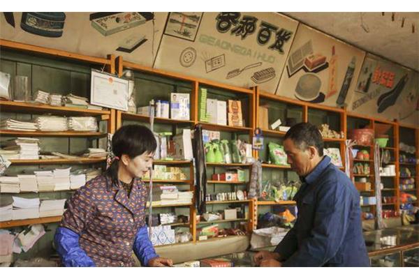 供销社待遇怎么样