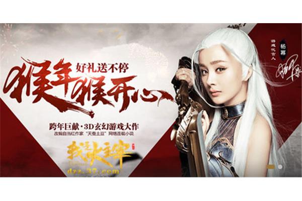 大主宰起点