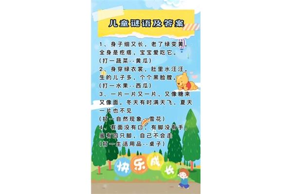 此物细又长
