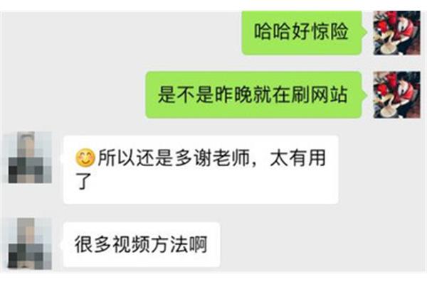 河南教师资格
