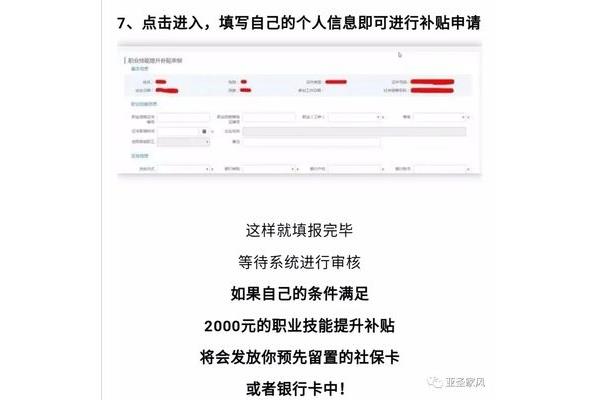 河南教师资格
