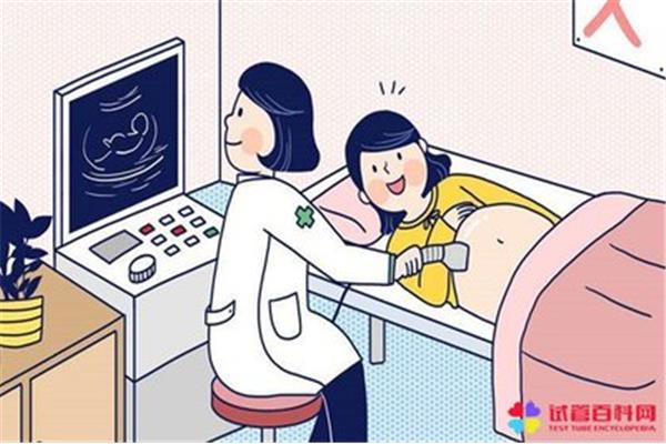 孕检前注意事项