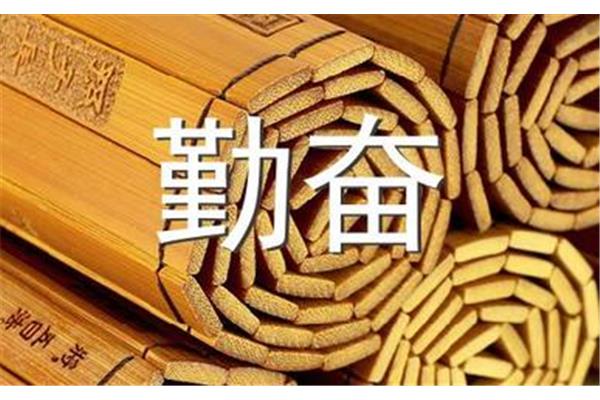 梦想的名人名言