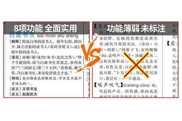 到处的反义词