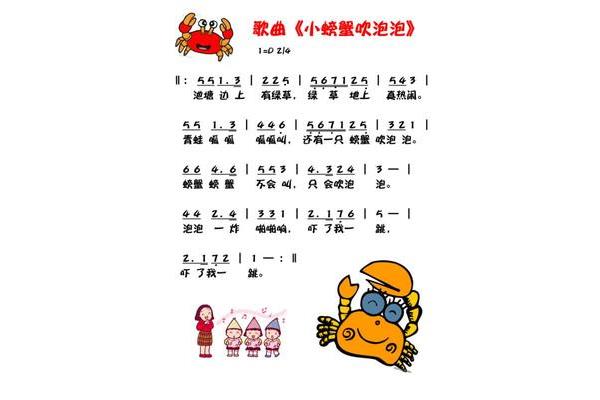 幼儿园歌曲大全