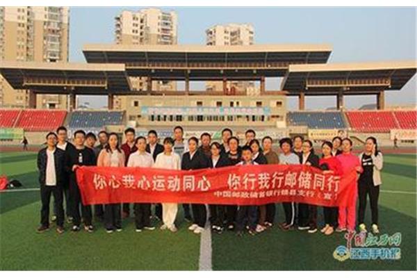 运动会横幅