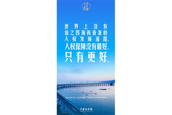 没有最好只有更好