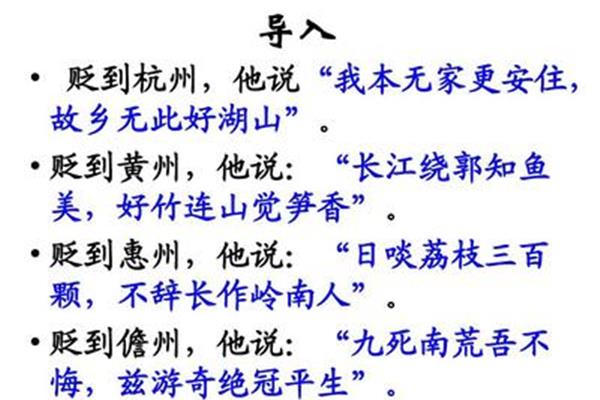 定风波翻译