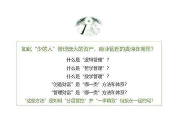 一脉相承的意思是