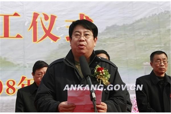 安康市人民政府网
