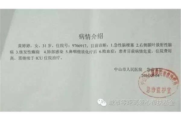 住脑是什么意思