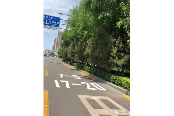 公交车道限行时间