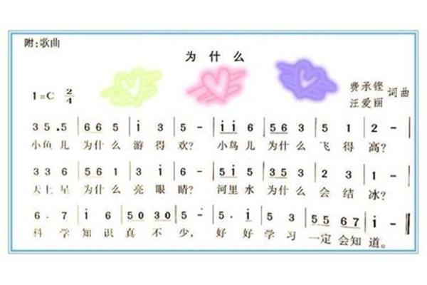 幼儿园歌曲大全