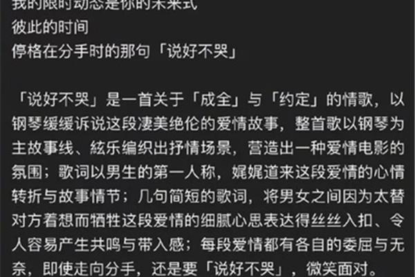 哭的过去式
