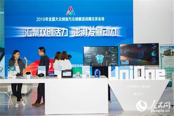 创新创业活动