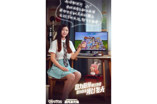 我的表妹们
