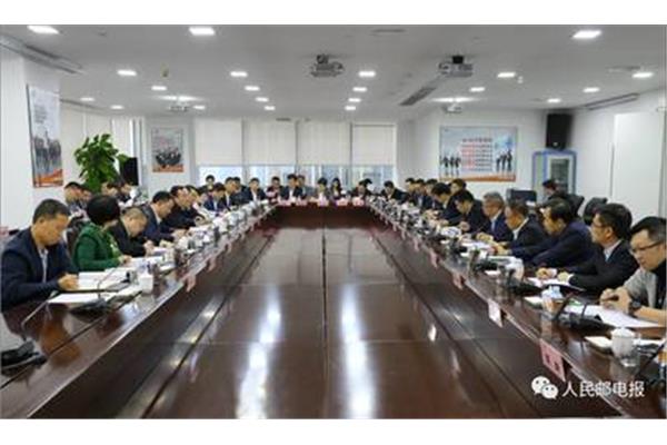 广东省通信管理局
