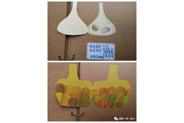 五年级手工作品