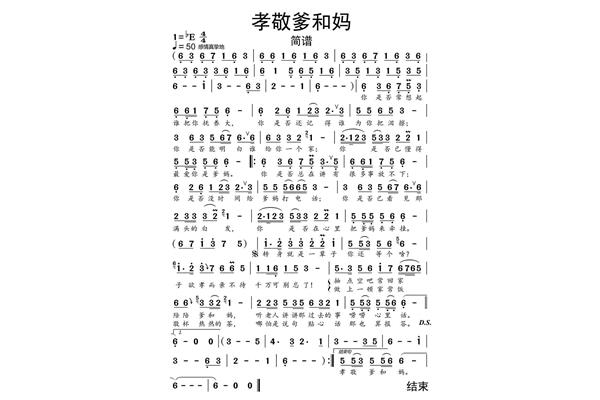 歌曲父亲歌词