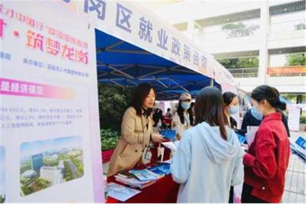 比亚迪校园招聘