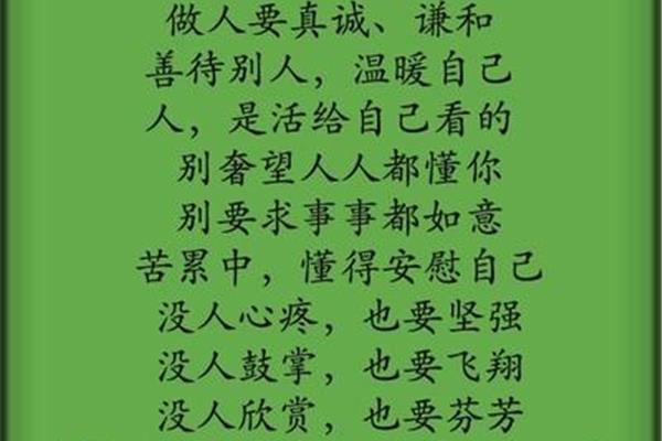 家家都有难念的经