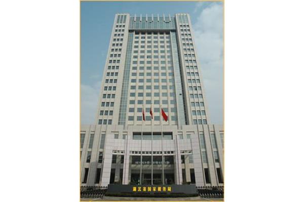 湖北省国税局