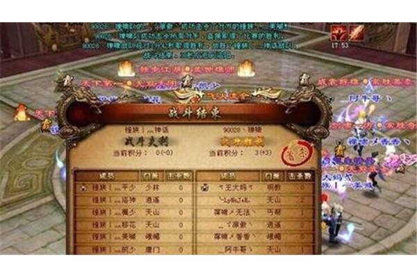 霸气的游戏名字