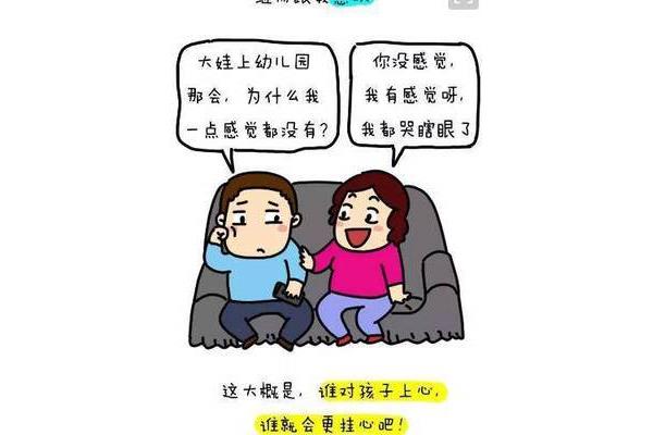 哭的过去式