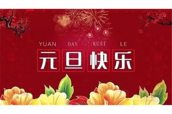 友谊祝福语