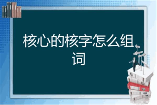 淡怎么组词