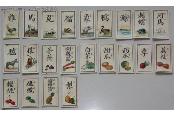 识字卡片制作
