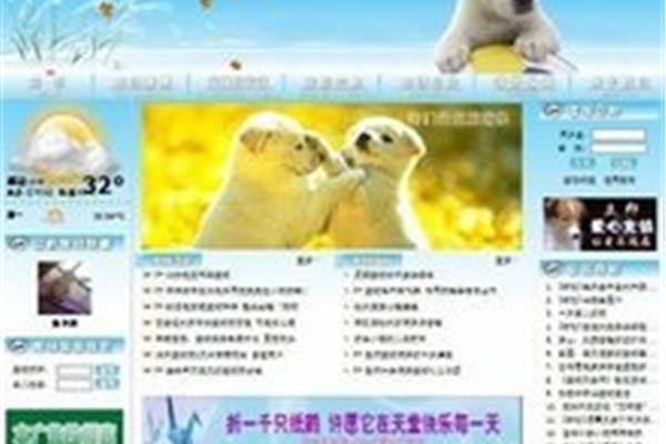 天堂网2016