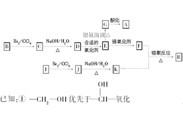 银的相对分子质量