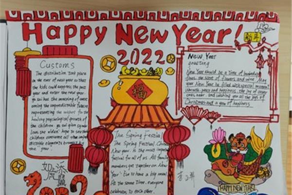 过春节的英文