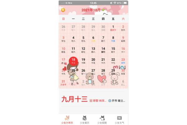 铜在空气中受热