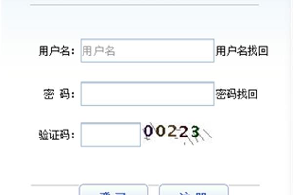 赣州人事考试