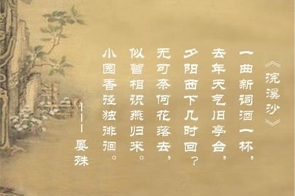 无可奈何的诗句