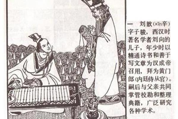 抱残守缺的意思