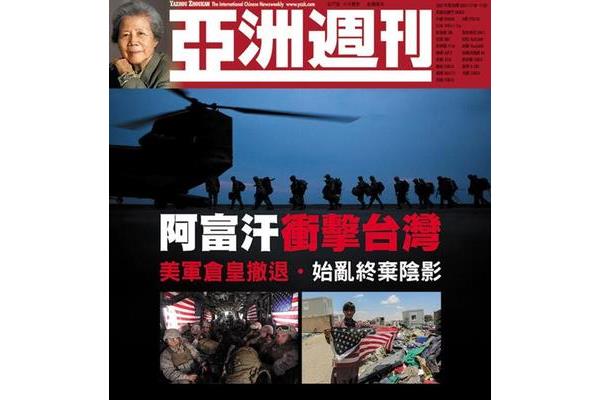 亚洲第六页
