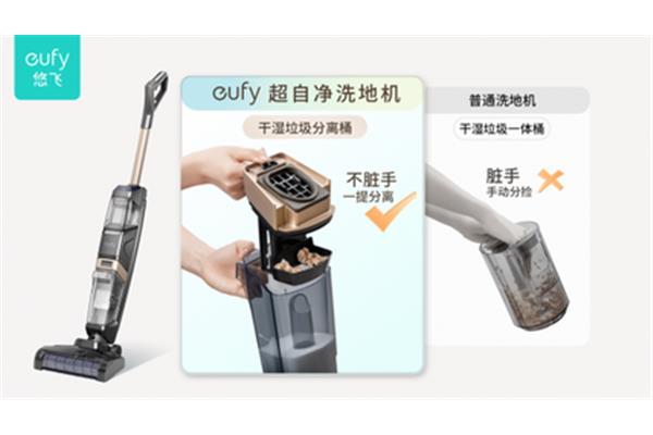 合作的弊端