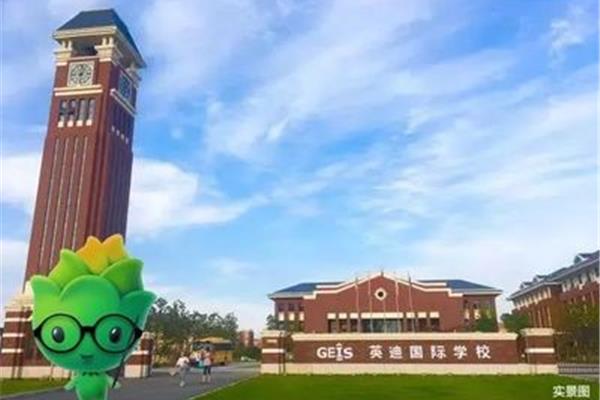 空港实验小学