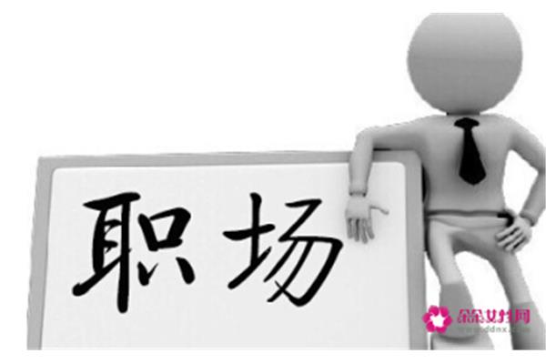 个人价值观怎么写