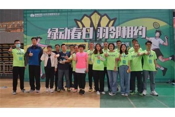 友谊第一比赛第二