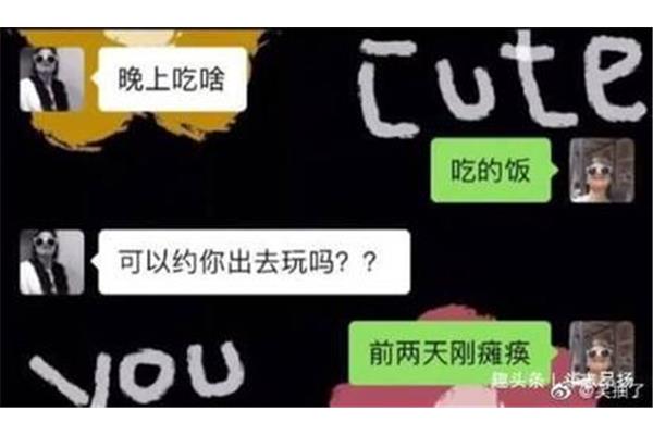 有趣的群名字