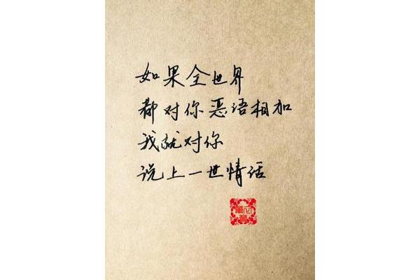 很甜的小短句