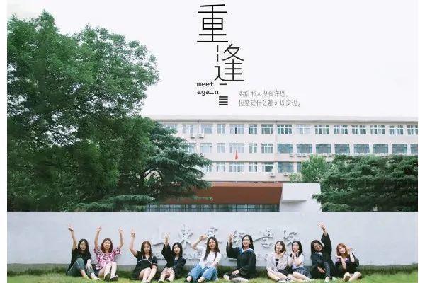 毕业季的歌曲